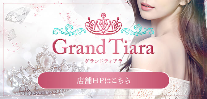 営業用ホームページバナー