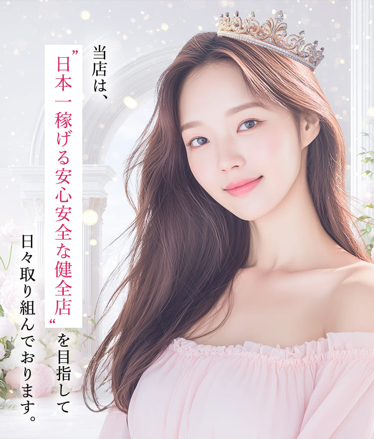 メインビジュアル