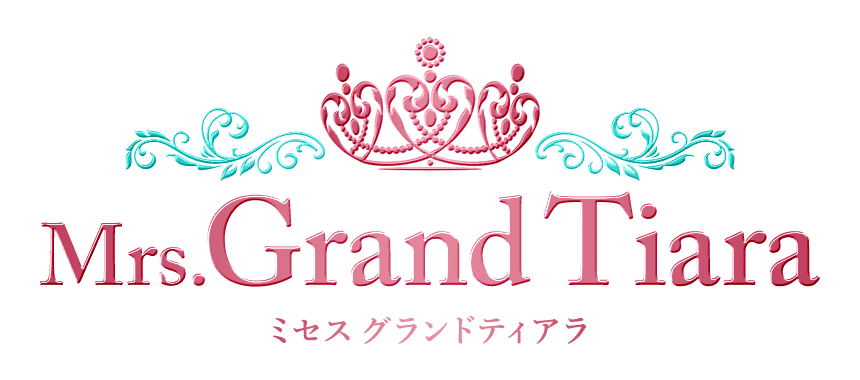 Mrs.Grand Tiara（ミセス グランド・ティアラ）